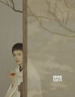 易烊千璽登《時(shí)尚芭莎》電子刊 國(guó)風(fēng)少年穿越古今