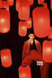 易烊千玺登《时尚芭莎》电子刊 国风少年穿越古今
