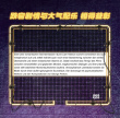 《冷血追击》风靡欧洲 连姆·尼森展现另类魅力