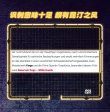 《冷血追击》风靡欧洲 连姆·尼森展现另类魅力