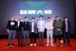 《移情大师》杭州启动 导演郑来志打响婚姻保卫战