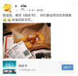 《绿皮书》令人胃口大开 网友纷纷表示想吃炸鸡