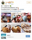 《绿皮书》令人胃口大开 网友纷纷表示想吃炸鸡