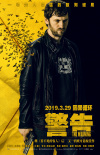 警告