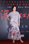 林青霞台北出席《滚滚红尘》修复版首映 女神依旧