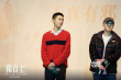 导演张猛《阳台上》路演 全胶片拍摄手法受好评
