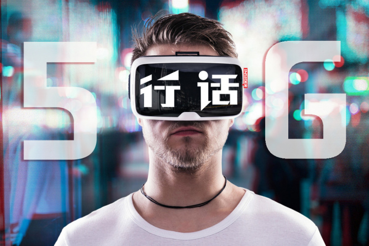 5G时代下的影视业:VR或成爆品 传统电影将遇挑战