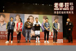 纸巾不够用！《老师·好》合肥站路演引发师生共鸣