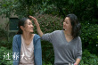 《過春天》曝終極預(yù)告 完整揭秘硬核少女青春過關(guān)