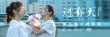《過春天》今日上映 五大看點新鮮揭秘驚喜青春片