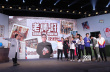 《老师·好》“毕业典礼”：于谦三大爱好遭吐槽