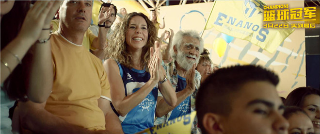 治愈系《篮球冠军》今日公映 暖心励志传递正能量