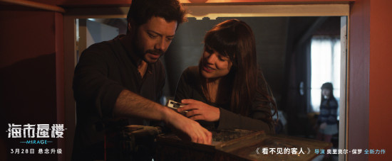 《海市蜃楼》终极看点指南 帮你找到最佳烧脑方式