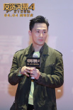 《反贪风暴4》终极预告 郑嘉颖林峯揭秘高危打戏