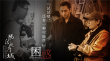 《媽閣是座城》幕后照 白百何演繹“賭城大女人”