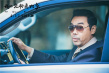 《我的宠物是大象》曝海报 刘青云不谈警匪谈爱情