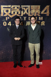 “反贪4”红毯周秀娜乞丐装走秀 林峯引粉丝尖叫