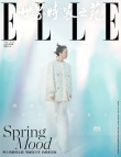周迅登封《ELLE》曝春日大片 光彩斑斕如夢(mèng)如幻
