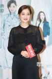石頭帶妹妹助陣郭濤電影《欲念游戲》 梅婷送祝福