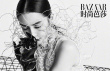 Angelababy登封《時尚芭莎》 網(wǎng)紗遮面紅唇冷艷