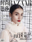 Angelababy登封《時尚芭莎》 網(wǎng)紗遮面紅唇冷艷