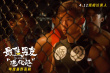 《最佳男友進化論》看點曝光 張雨綺上演反差萌