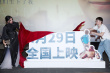 戛纳评委携新作亮相北影节 《何以为家》定档4.29