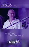 HELLO，北京