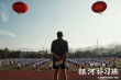银河补习班