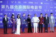 劉曉慶領(lǐng)銜《變色龍之絕殺》劇組 露肩成全場(chǎng)焦點(diǎn)