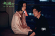 《如影随心》发布正片片段 聚焦“婚后遇真爱”