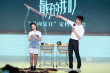 《最好的我们》定档6.21 陈飞宇何蓝逗默契“撒糖”