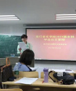 尤长靖回校参加毕业答辩被偶遇 手持论文一脸认真