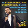 《大侦探皮卡丘》曝首映口碑视频 八只皮卡丘现身