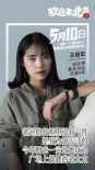 《歡迎來北方II》曝新海報 笑淚還原“北漂”人群