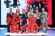 《雪暴》首映禮：用“中國(guó)英雄”對(duì)抗《復(fù)聯(lián)4》