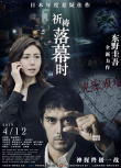 《复联4》连续6天单日过亿 破20亿用时3天20时