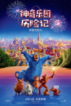《复联4》连续6天单日过亿 破20亿用时3天20时