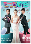 五一檔4天15億破紀(jì)錄！ 《復(fù)聯(lián)4》躋身影史前三
