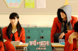 《邻座的怪同学》定档5.23 菅田将晖狙击少女心