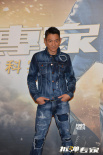 《拆彈專(zhuān)家2》殺青 劉德華：后期龐大制作十個(gè)月