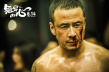 楊坤主演《冠軍的心》首曝海報(bào)預(yù)告 定檔6月14日