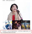 相差16岁！李亚鹏女友微博ID曝光 导演系毕业才女