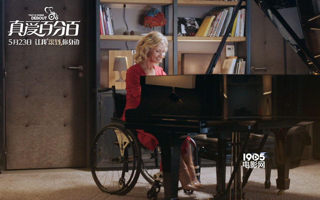 《真爱百分百》曝新剧照 中年残疾女主角迷倒观众