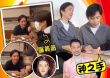 阿飛阿基合體！ 網(wǎng)友日本偶遇梁朝偉對(duì)面是張學(xué)友