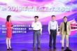 國防萬映2019重點項目發(fā)布 70部愛國主義影片展映