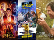 五月天“演唱會(huì)”票房3千萬(wàn) 《龍珠超》秒殺前作