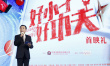 历代童星助阵《好小子》 孙茜沙溢分享幕后故事
