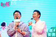 《最好的我們》路演 好妹妹樂隊：要有顆少年心