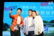 《最好的我们》路演 好妹妹乐队：要有颗少年心